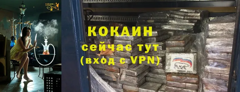 гидра ссылки  darknet как зайти  COCAIN 99%  Нижний Ломов 