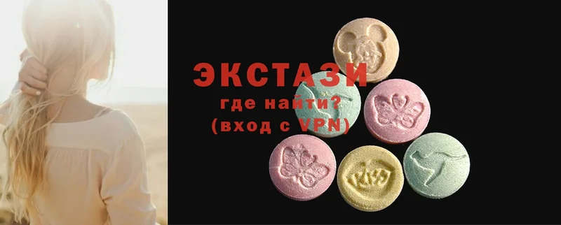 Ecstasy таблы  Нижний Ломов 